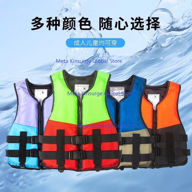 Портативный спасательный жилет – обзор и цена Fishing Vest