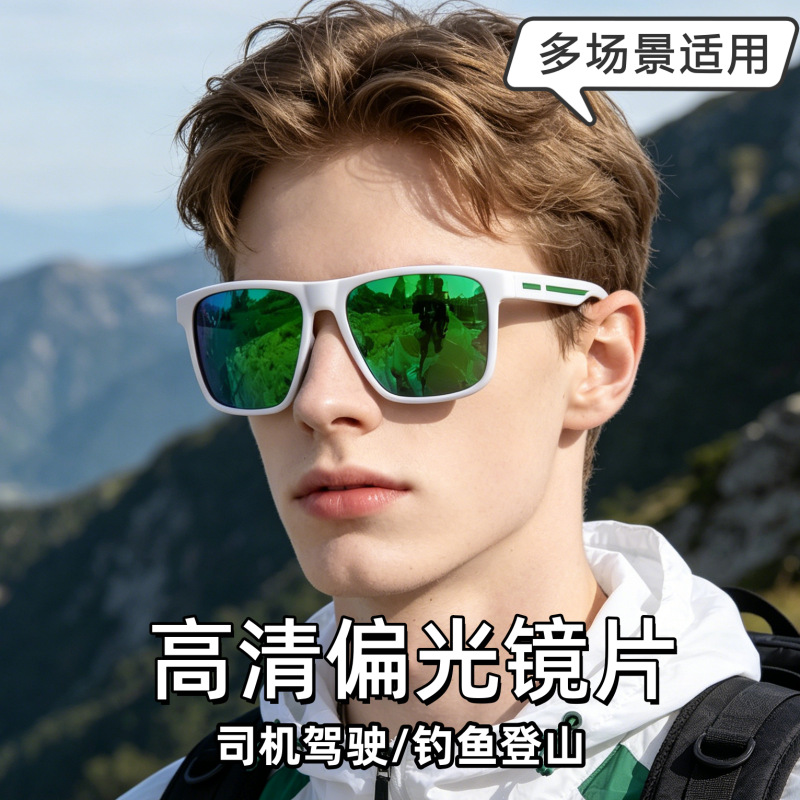 Спортивные очки для вождения,  – обзор и цена Fishing Sunglasses Polarized