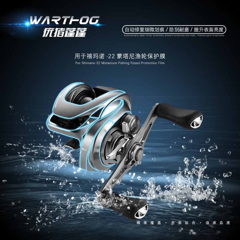 2 комплекта для SHIMANO 22 MET – обзор и цена Shimano Reel Stradic